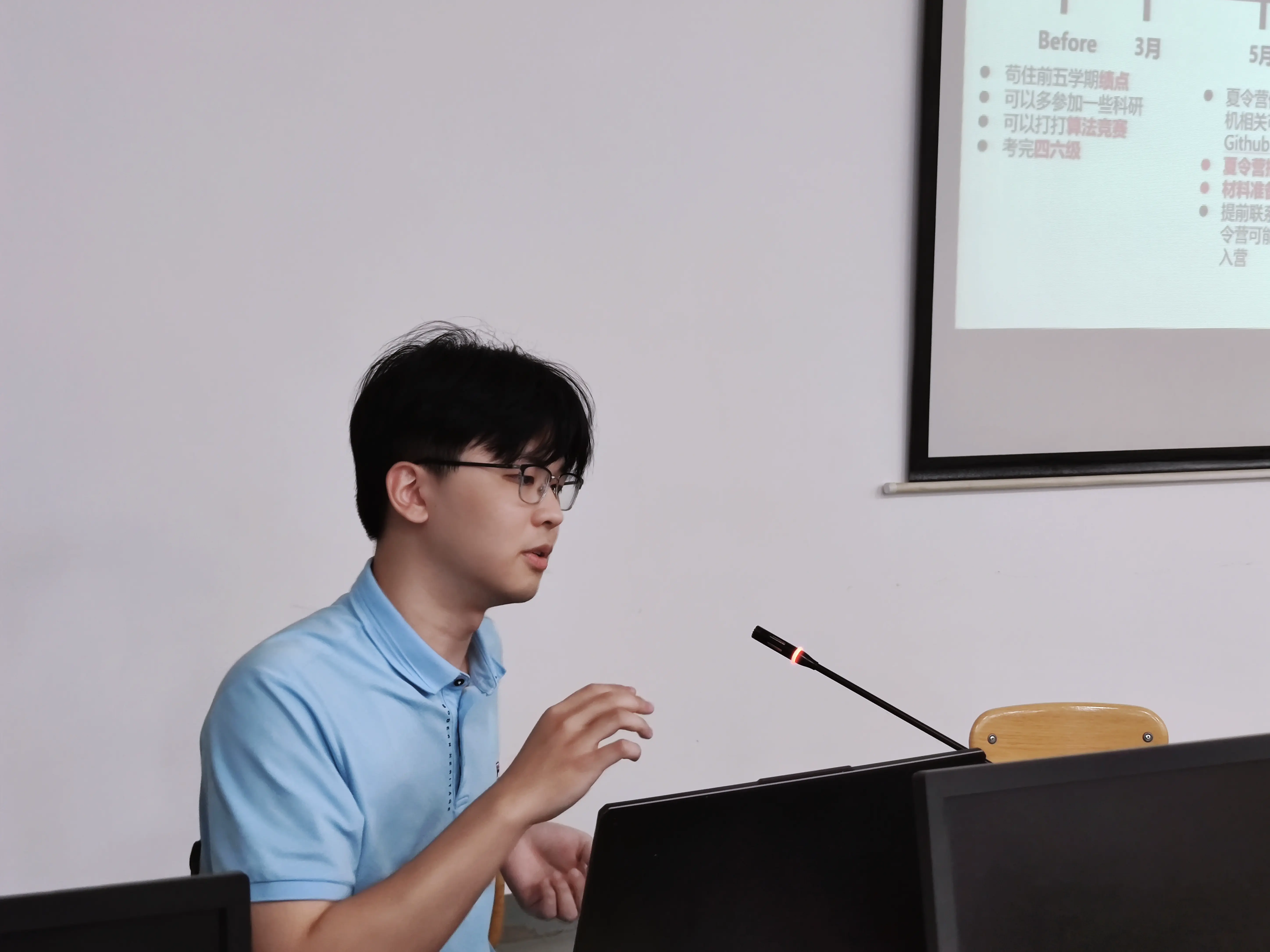 陈骏豪 计算机科学与技术学院2020级本科生