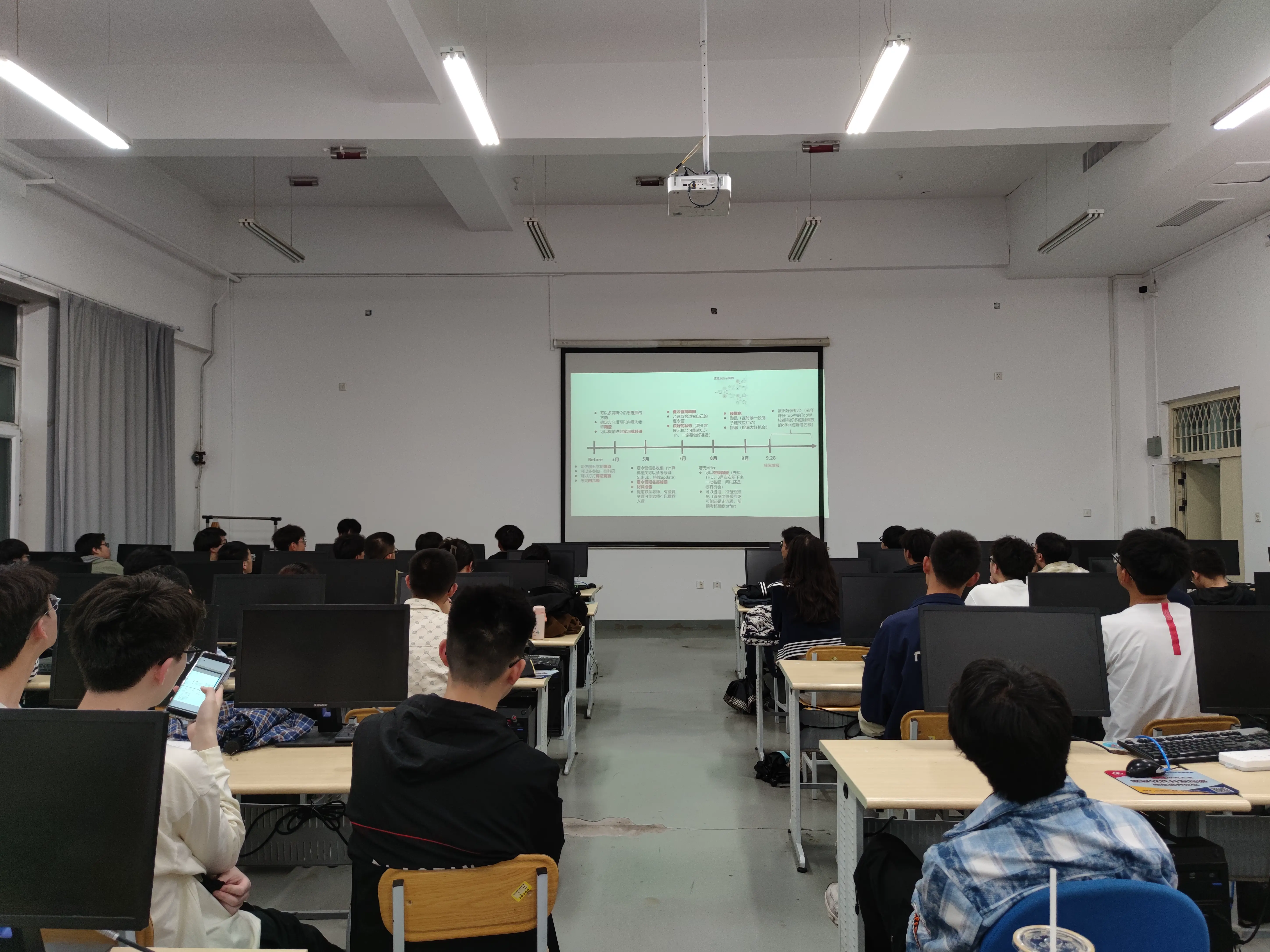 分享会现场
