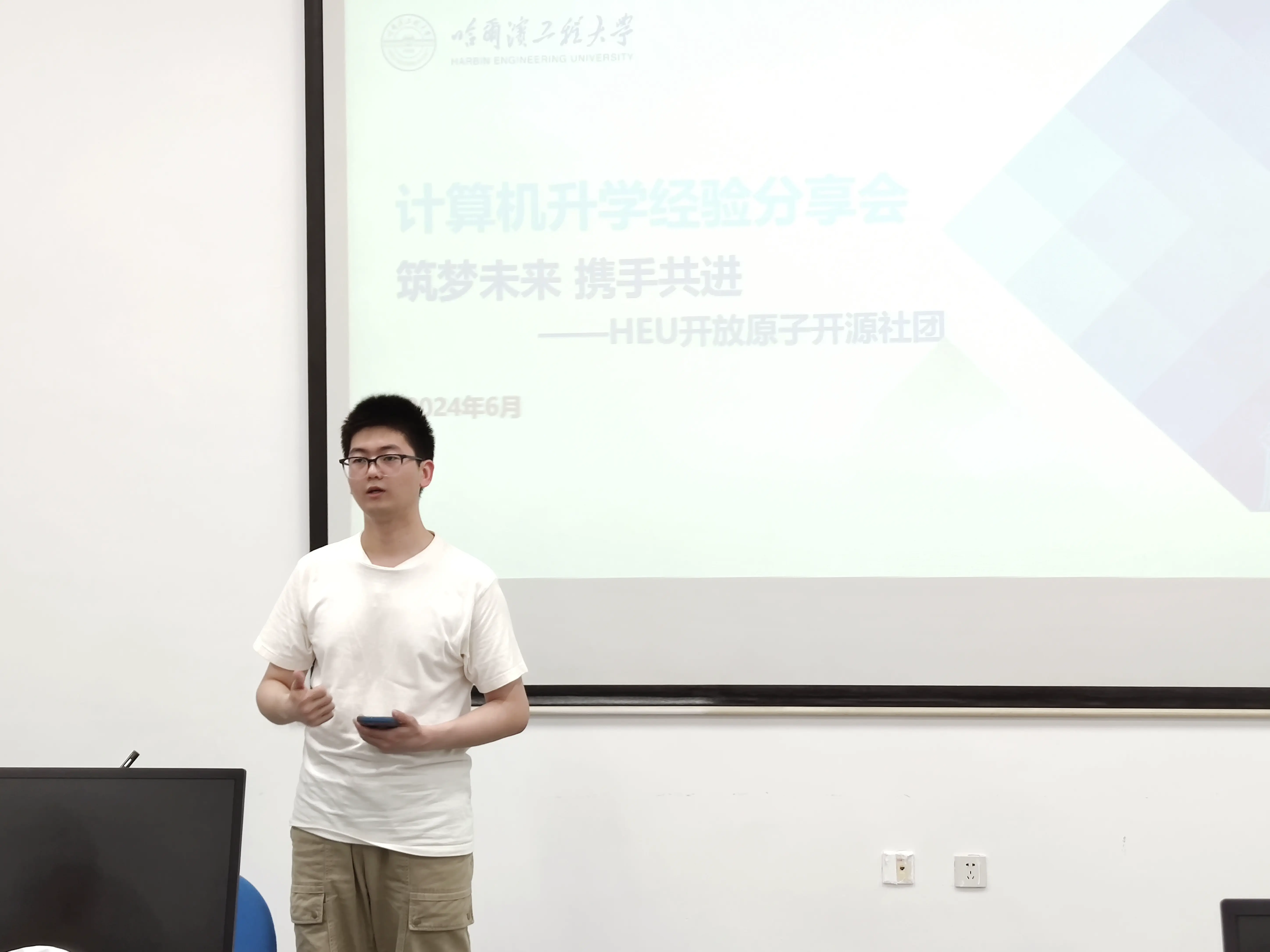 谭松淇 计算机科学与技术学院2020级本科生