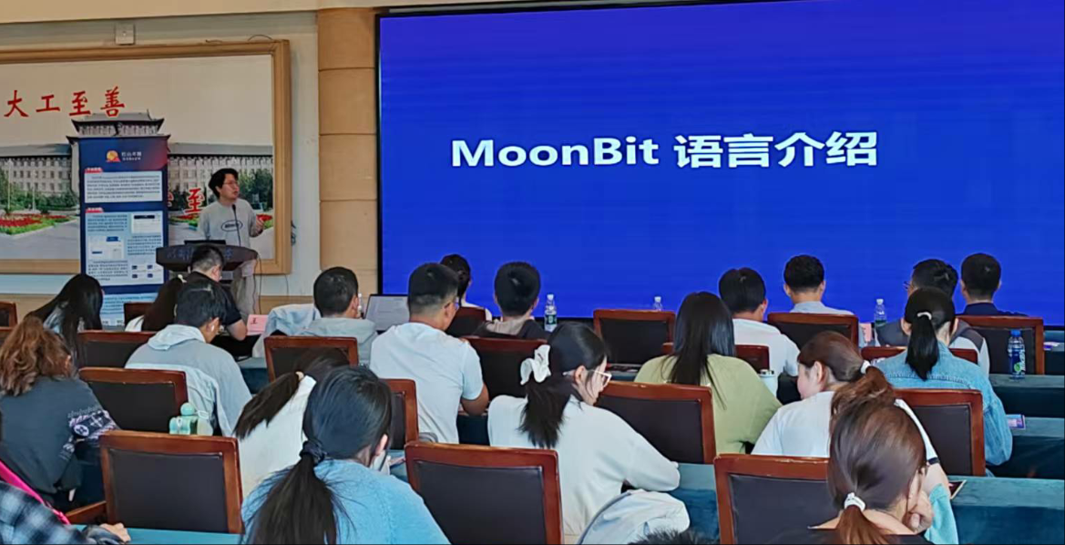 CCF_MoonBit